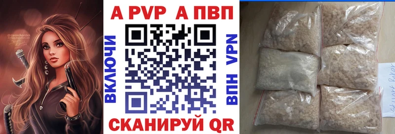 Купить  Лысьва  Alpha-PVP VHQ 