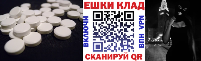 Купить где  Лысьва  Экстази Дубай 