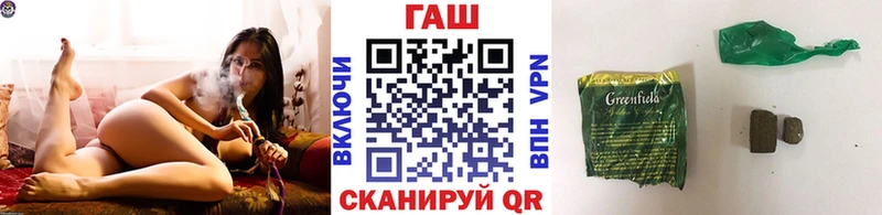 ГАШИШ хэш  Купить  Лысьва 