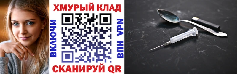 Купить закладки  Лысьва  ГЕРОИН герыч 