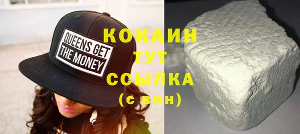 кокаин Куйбышев