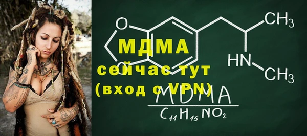 альфа пвп VHQ Калининец