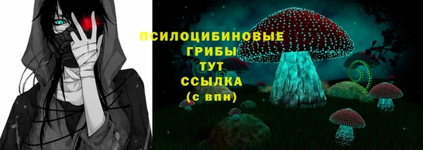 кокаин премиум Кулебаки
