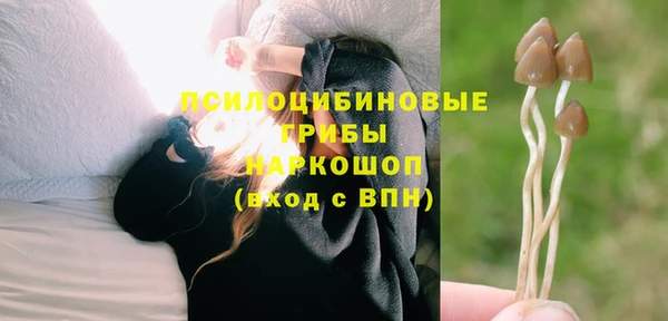 альфа пвп VHQ Калининец