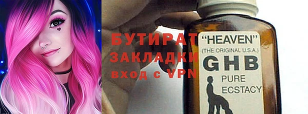 таблы Фёдоровский