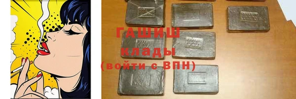 кокаин Куйбышев