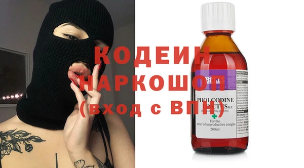 кокаин премиум Кулебаки