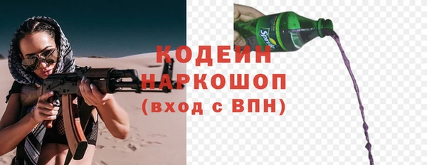 кокаин Куйбышев