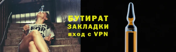 кокаин Куйбышев