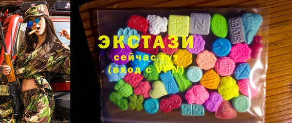 альфа пвп VHQ Калининец