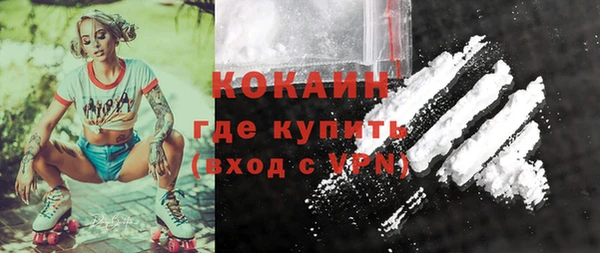 кокаин премиум Кулебаки