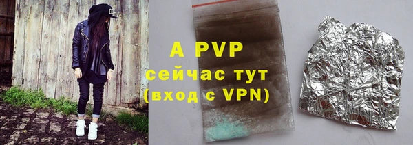 кокаин премиум Кулебаки