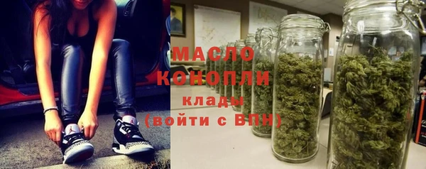 альфа пвп Нестеровская