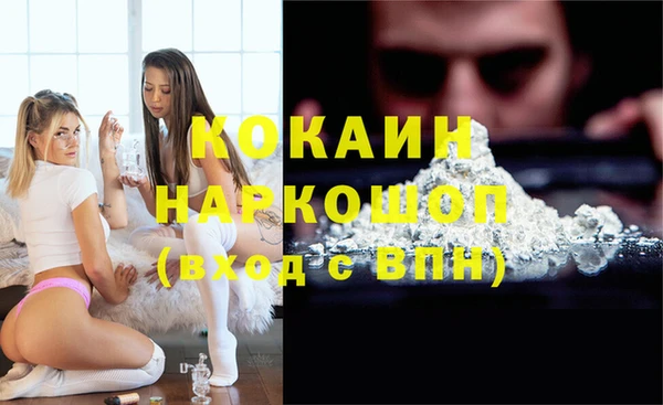 кокаин Куйбышев