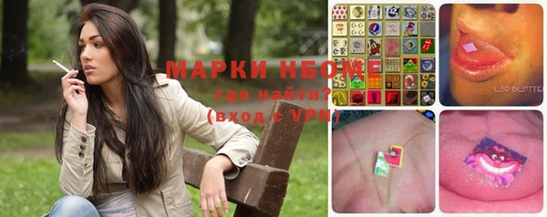 кокаин премиум Кулебаки