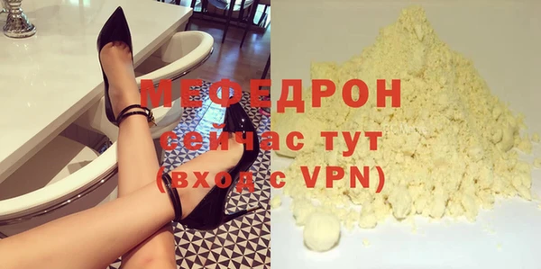 кокаин премиум Кулебаки