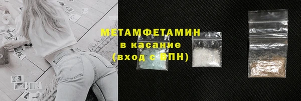 таблы Фёдоровский