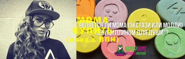 кокаин Куйбышев