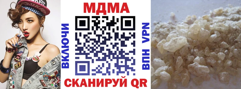 MDMA crystal  Купить где  Лысьва 