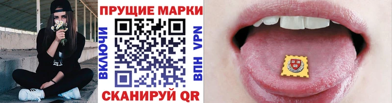 Купить где  Лысьва  Марки N-bome 1,8мг 