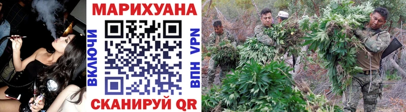 Канабис OG Kush  Купить  Лысьва 